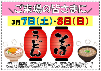 お買い得車が大集結！大決算フェア開催！！